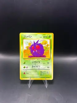 Pokemon Card TCG 1996: Venonat 048 - Jungle (JP) - Image 1