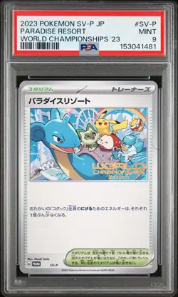 2023 POKEMON JAPANESE SV-P PROMO WORLD CHAMPIONSHIPS 2023 PARADISE RESORT PSA 9 - Image 1