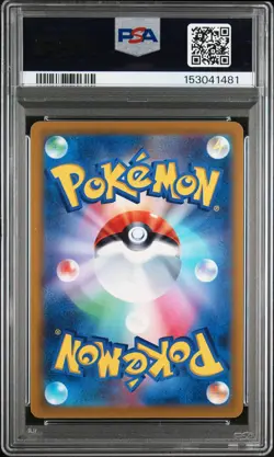 2023 POKEMON JAPANESE SV-P PROMO WORLD CHAMPIONSHIPS 2023 PARADISE RESORT PSA 9 - Image 2