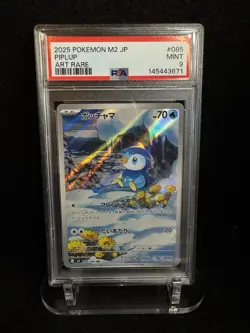 Pokemon TCG Piplup M2: Inferno X Art Rare Holo Japanese 085/80 PSA 9 - Image 1