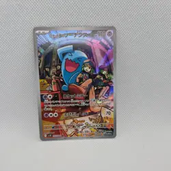 Pokemon Team Rocket's Wobbuffet Japanese Glory Of Team Rocket 103/098 AR [NM] - Image 1