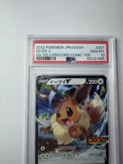 2022 POKEMON JPN SWSH START DECK 100 COROCORO COMIC VERSION EEVEE V PSA 10 - Image 3