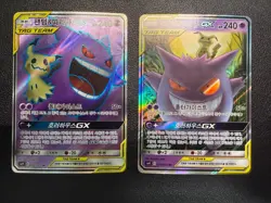 Gengar & Mimikyu GX Tag Team SR 102/095 RR 038/095 SM9 Korean Pokemon + Bonus - Image 1