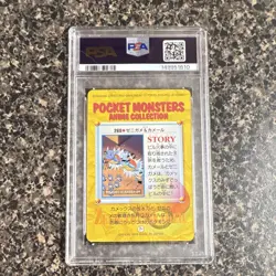 1999 Pokemon Japanese Bandai Carddass Anime Part 8 Squirtle & Wartortle PSA 9 - Image 2