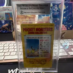Bandai 1998 Pokemon Carddass Anime Collection #112 Pikachu Squirtle BGS 9 - Image 2