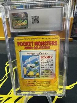Wartortle & Squirtle 1998 Bandai Carddass Japanese Pokemon CGC 9 - Image 2