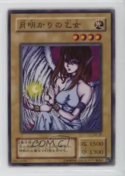 Maiden of the Moonlight Japanese YuGiOh OCG Series 2 Booster R2 Reprint #B2-39 - Image 1