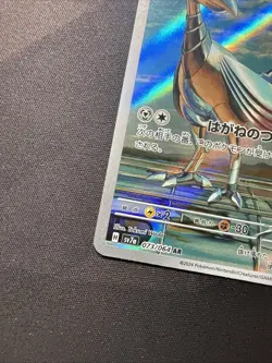 Skarmory 073/064 Japanese Paradise Dragona Full Art Rare Holo Pokemon Card NM - Image 2