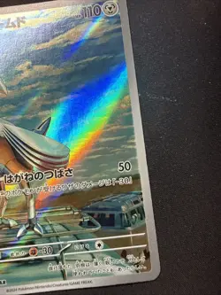 Skarmory 073/064 Japanese Paradise Dragona Full Art Rare Holo Pokemon Card NM - Image 3