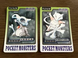 Carddass BANDAI NINTENDO Cubone Marowak 1996 Pokemon Card Japanese - Image 1