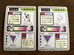 Carddass BANDAI NINTENDO Cubone Marowak 1996 Pokemon Card Japanese - Image 2