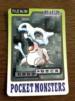 Carddass BANDAI NINTENDO Cubone Marowak 1996 Pokemon Card Japanese - Image 3