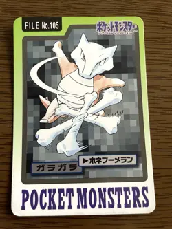 Carddass BANDAI NINTENDO Cubone Marowak 1996 Pokemon Card Japanese - Image 4