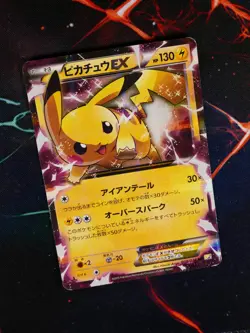 MP/HP JAPANESE Pokemon PIKACHU EX Card LEGENDARY SHINE COLLECTION CP2 RR 008/027 - Image 1