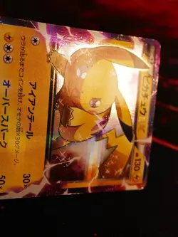 MP/HP JAPANESE Pokemon PIKACHU EX Card LEGENDARY SHINE COLLECTION CP2 RR 008/027 - Image 2