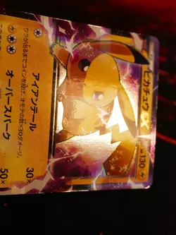 MP/HP JAPANESE Pokemon PIKACHU EX Card LEGENDARY SHINE COLLECTION CP2 RR 008/027 - Image 3