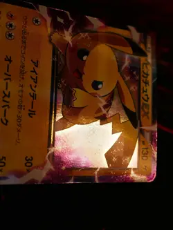 MP/HP JAPANESE Pokemon PIKACHU EX Card LEGENDARY SHINE COLLECTION CP2 RR 008/027 - Image 4