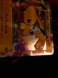 MP/HP JAPANESE Pokemon PIKACHU EX Card LEGENDARY SHINE COLLECTION CP2 RR 008/027 - Image 5