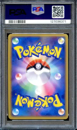 PSA 10 Cyclone Energy 015/Play Promo Japanese Pokemon Card GEM MINT - Image 2