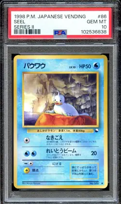 PSA 10 Seel #86 Vending Series 2 Glossy Promo Japanese Pokemon Card GEM MINT - Image 1