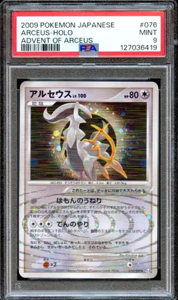 PSA 9 Arceus 076/090 Pt4 Advent of Arceus Japanese Pokemon Card MINT - Image 1