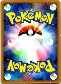 PRIMEAPE 1ST EDITION 043/070 JAPANESE HEARTGOLD COLLECTION L1 LP - Image 2