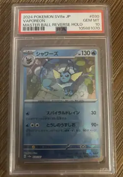2024 POKEMON SV8A JP VAPOREON MASTER BALL REVERSE HOLO 030/187 PSA GEM MINT 10 - Image 1