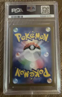 2024 POKEMON SV8A JP VAPOREON MASTER BALL REVERSE HOLO 030/187 PSA GEM MINT 10 - Image 2