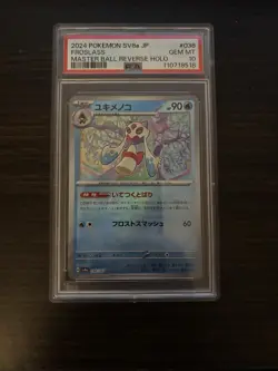 Froslass Master Ball Reverse Holo PSA 10 Pokemon 038 TCG 2024 JPN SV8a Japanese - Image 1