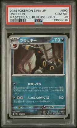 Umbreon PSA 10 Master Ball Reverse Holo Japanese #092/187 | Pokemon SV8a - Image 1