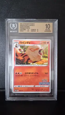 2022 Pokemon Illustration Contest Arcanine #338 S-P Promo BGS 10 Pristine - Image 1