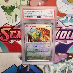 PSA 10 Dunsparce 129/187 Master Ball - Terastal Fest ex - Pokemon - SHIPS FAST - Image 1