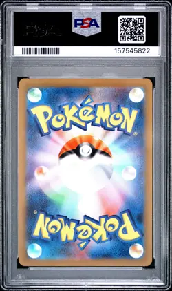 2023 POKEMON JAPANESE SV-P PROMO GYM EVENT CAMPAIGN #120 PIKACHU PSA 10 - Image 2