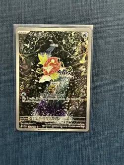 2023 Pokemon Illustration Rare Magikarp 203/193 - Image 1