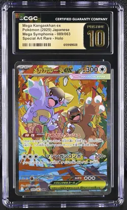 CGC Pristine 10 Mega Kangaskhan ex Pokemon JPN - SAR 089/063 - Mega Symphonia - Image 1