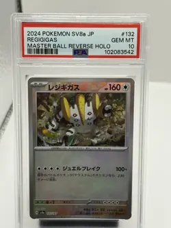 2024 Pokemon Regigigas Master Ball Reverse Holo Terastal Festival 132/187 PSA 10 - Image 1