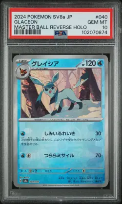 2024 POKEMON JPN SV8A-TERASTAL FEST EX MASTER BALL REVERSE HOLO GLACEON PSA 10 - Image 1