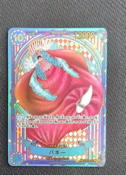 Buggy Gold SP OP08-051 Seven Heroes of the Blue Sea op14 one piece card japanese - Image 1
