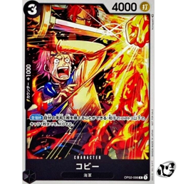 Koby OP02-098 (Promo) Promotion Pack Vol.3 ONE PIECE Card Japanese TCG NM - Image 1