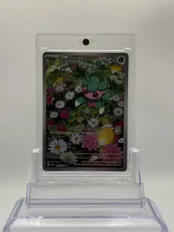 Pokemon Fomantis 085/084 Pitch Black Illustration Rare *NM* - Image 1