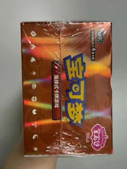 Pokemon TCG S-Chinese Gengar Gemstone Gem Pack Booster Box Vol.3 CBB3C Sealed - Image 5