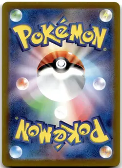 Lapras EX 117/102 Super Rare Stellar Miracle Pokemon Japanese Near Mint - Image 3