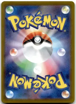 Archaludon 113/102 Art Rare Stellar Miracle Pokemon Japanese Near Mint - Image 3