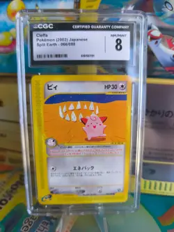 Pokemon Karte Card Cleffa Pii Split Earth Skyridge 1. Edition japanese CGC 8 - Image 1