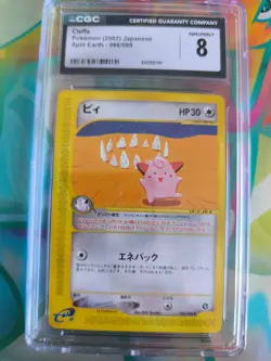 Pokemon Karte Card Cleffa Pii Split Earth Skyridge 1. Edition japanese CGC 8 - Image 2