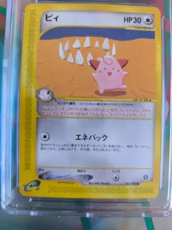 Pokemon Karte Card Cleffa Pii Split Earth Skyridge 1. Edition japanese CGC 8 - Image 3