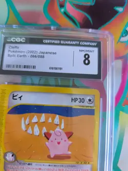 Pokemon Karte Card Cleffa Pii Split Earth Skyridge 1. Edition japanese CGC 8 - Image 4