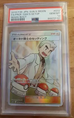 Pokemon 2019 P.M. JPN SUN & MOON FA PROF. OAK'S SETUP REMIX BOUT #072/064 PSA 10 - Image 1