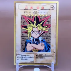 Yami Yugi Character Yu-Gi-Oh Card No.2 BANDAI 1999 Japan Japanese Anime F/S - Image 1