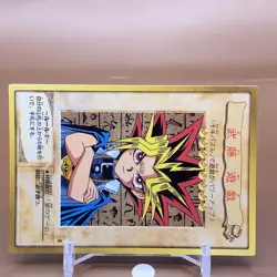 Yami Yugi Character Yu-Gi-Oh Card No.2 BANDAI 1999 Japan Japanese Anime F/S - Image 2